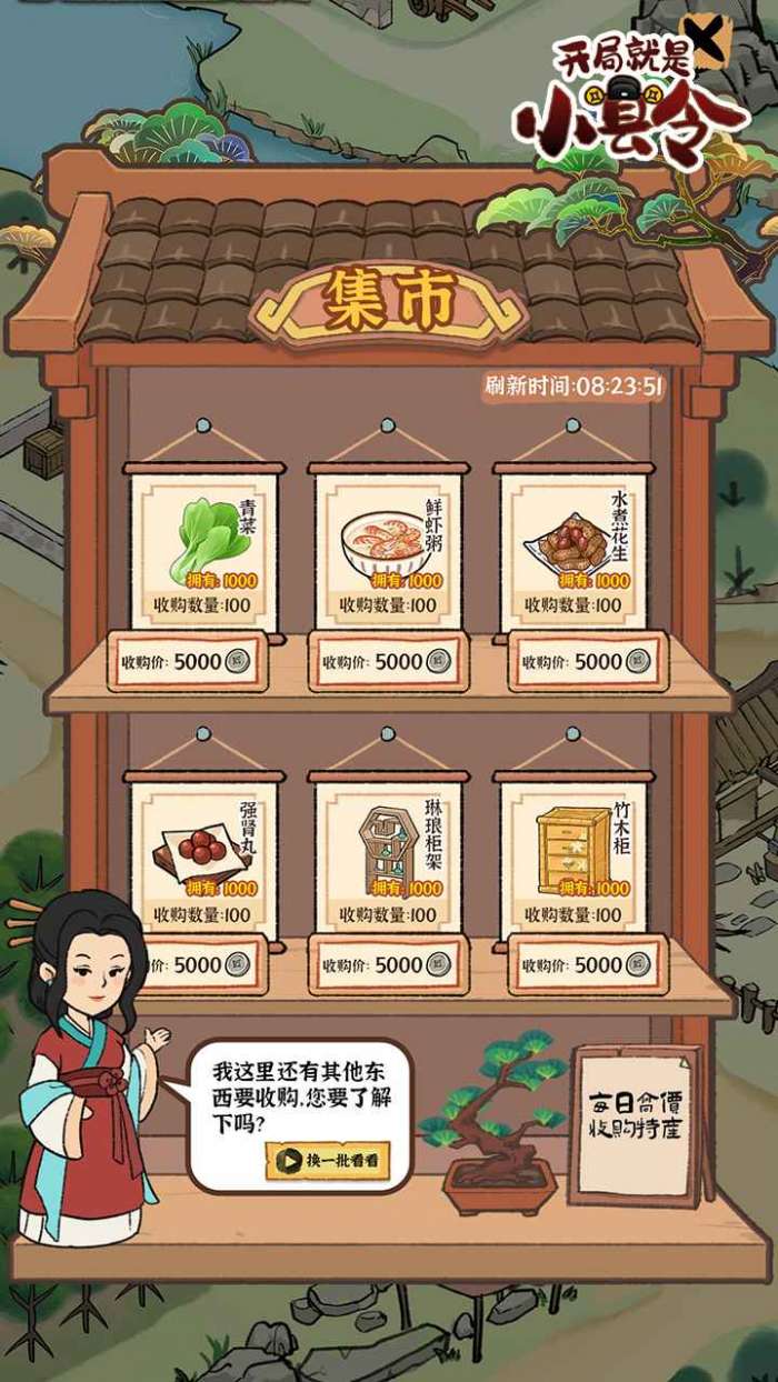 古田牧谷图2
