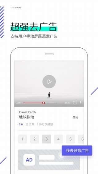 夸克浏览器图3