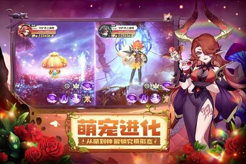 守护者之森图1