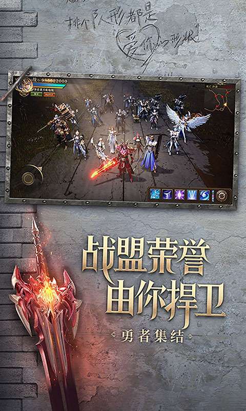 萌战天下(0.1折奇迹再现)图1