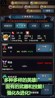 转世英雄传0.0.31图4