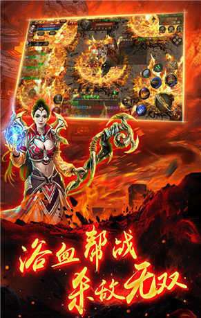 神话迷失大陆官方版图1