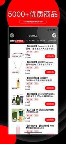 阿拉丁直购图1