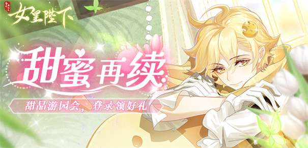 爱琳诗篇中文版图1