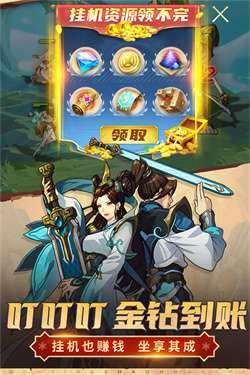 群英召唤师九游版图4