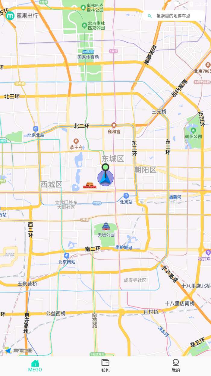 蜜果出行图1