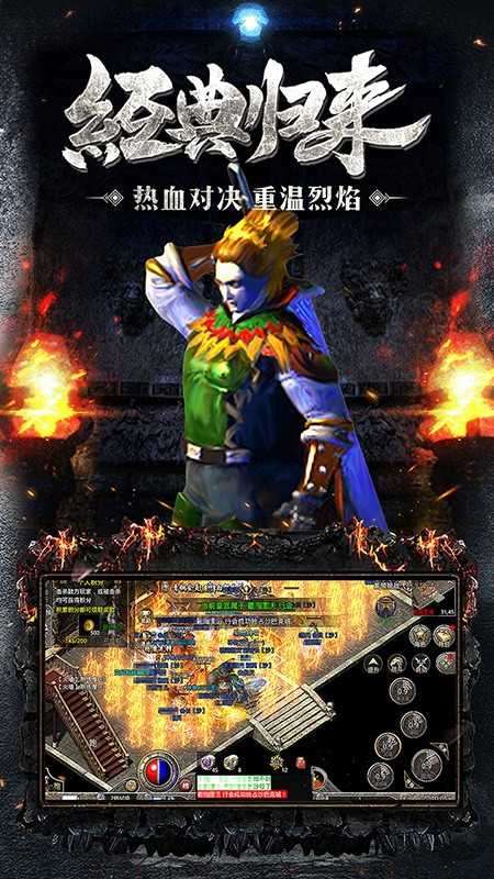 神途总登陆器破解版图4
