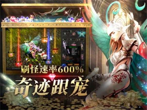 奇迹3MU攻速加强版图3