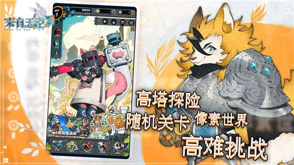 黑猫来自天空图3