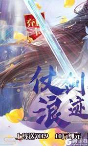 神魔传官网版图5