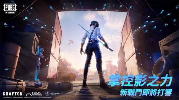 pubg3.0版本图2