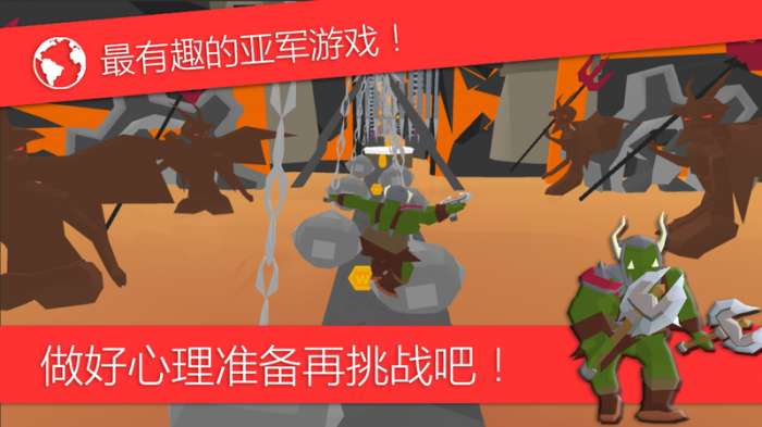 疯狂跑酷红包版图3