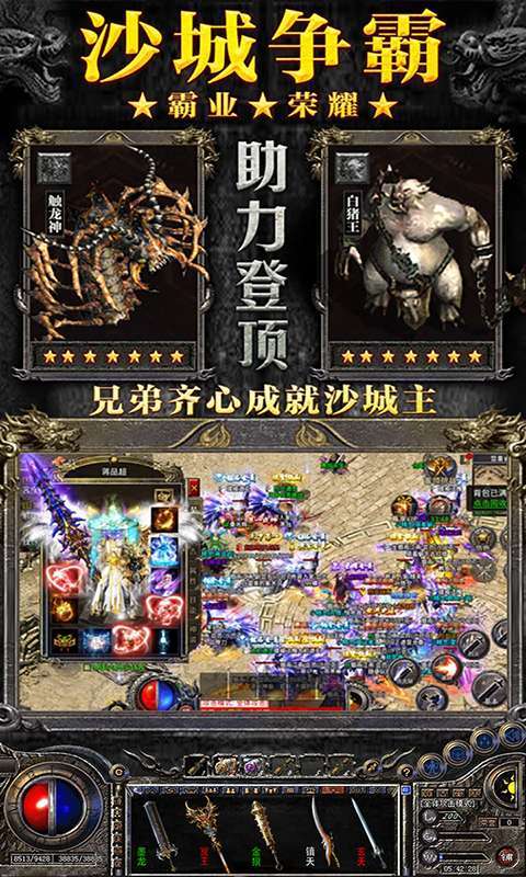 烈焰裁决（切割攻速版）图5