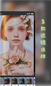 Prequel复古相机图2