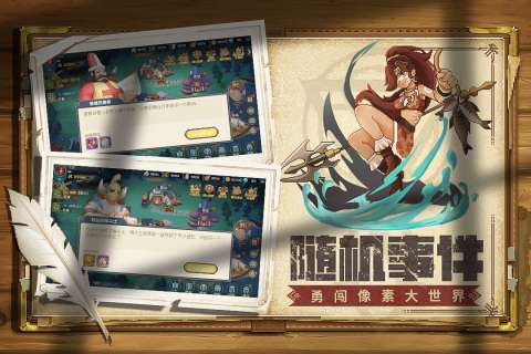 魔法王权官网版图3