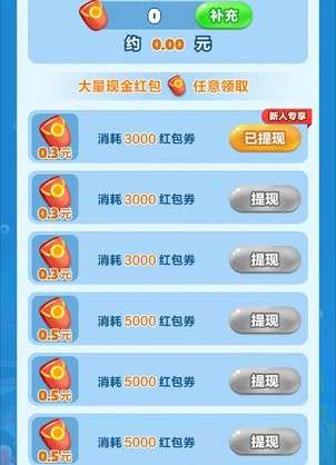 欢乐水族箱图4