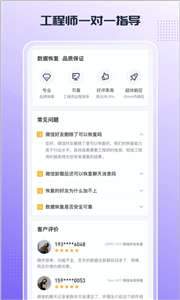 零点数据恢复图1
