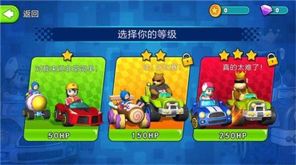 超级卡丁车比赛图1