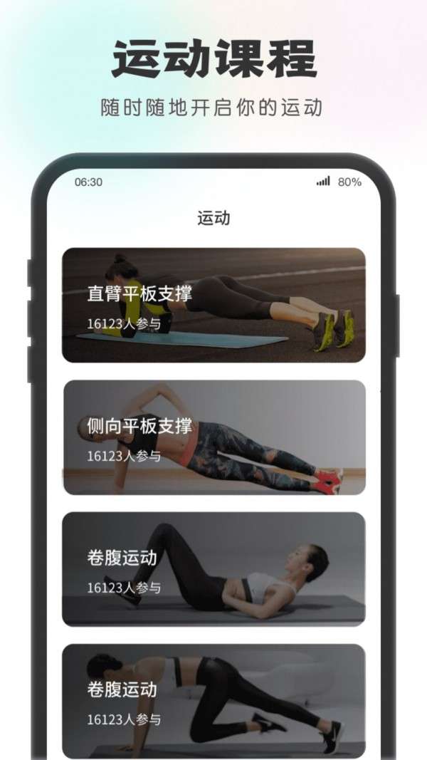 一步有宝（安卓版）图3