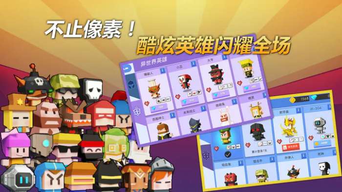 弓箭手大作战手机版图3