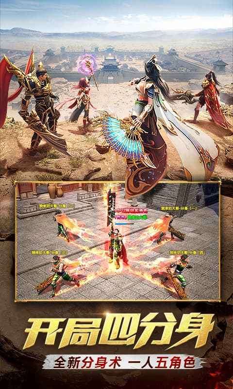 仙境时光倒流手游图3