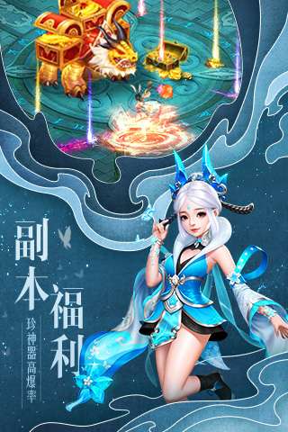 剑逆八荒仙豆游戏图3