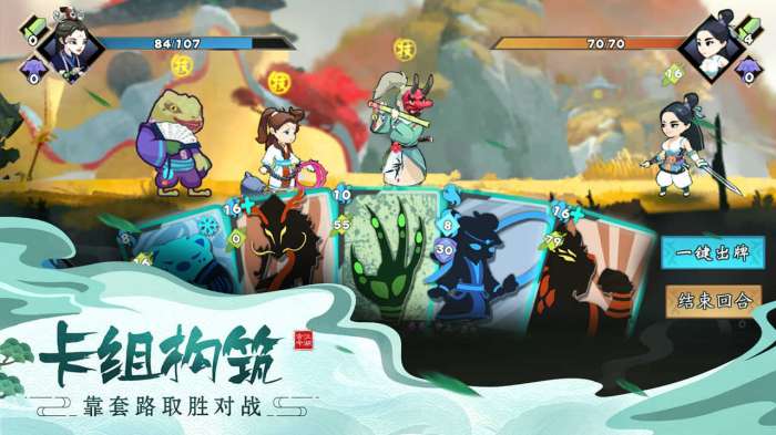 古今江湖内购破解版图3