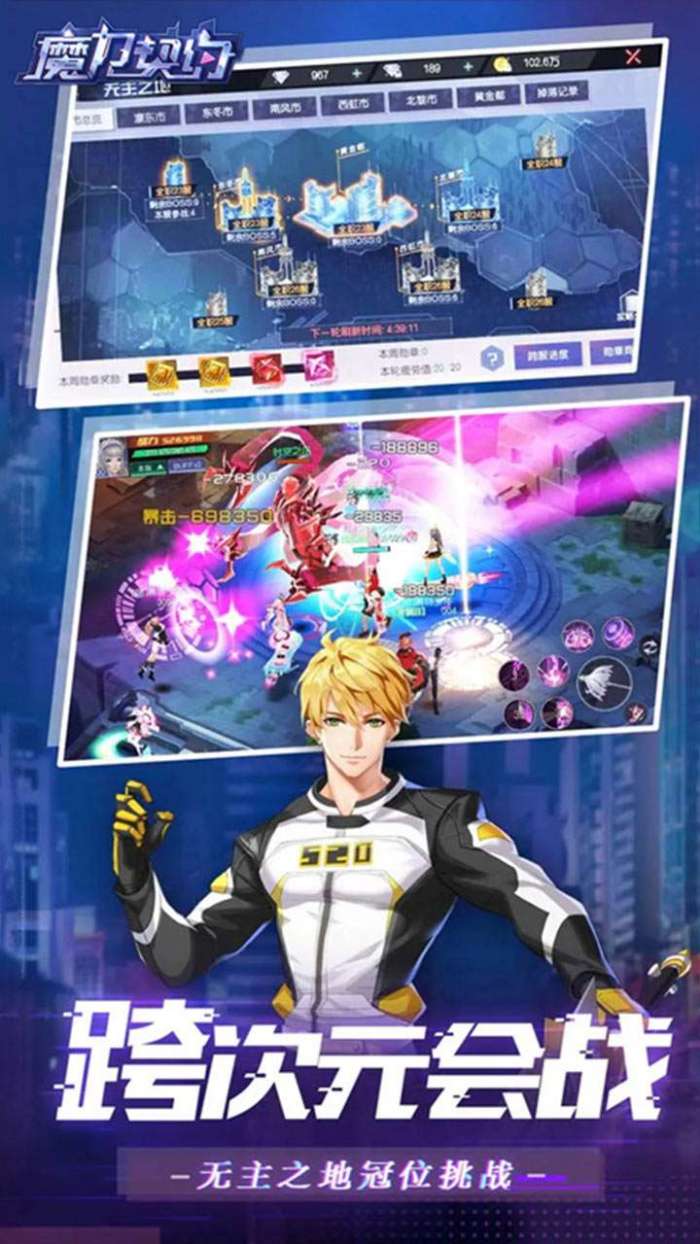 魔力契约（0.05折魔幻战斗）图3