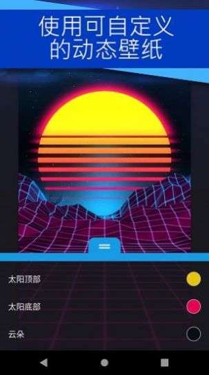 wall壁纸图2