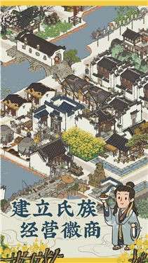 江南百景图1.5.0旧版本图1