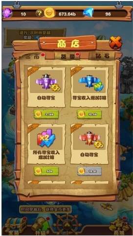 木筏搬砖保卫战图2
