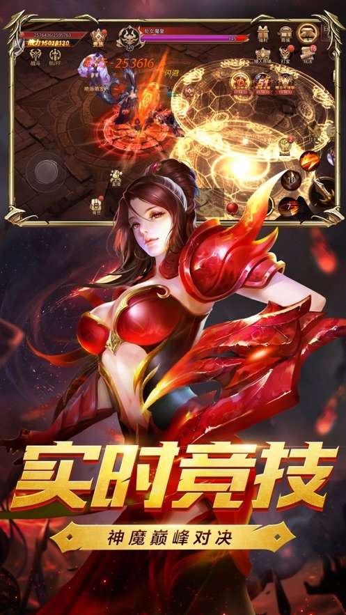 剑魂觉醒无尽深渊手游图3