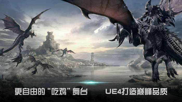 救赎之地正式版图4
