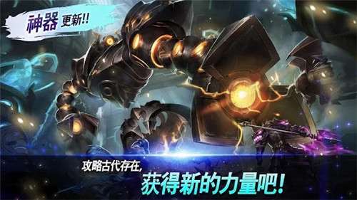 魔灵召唤官网版图3