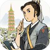 江南百景图安卓新版