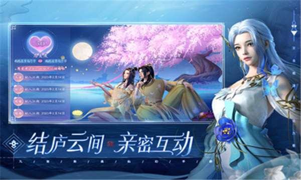幻世九歌猎魂师3D图2