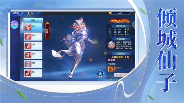 一剑斩仙bt版图3