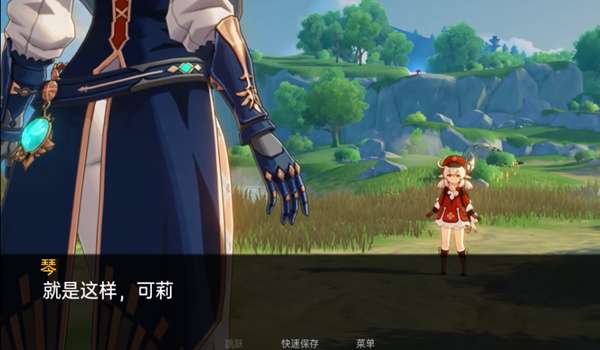 可莉的恶作剧1.8汉化版图2