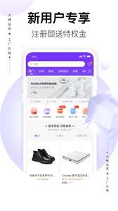 必要商城图3
