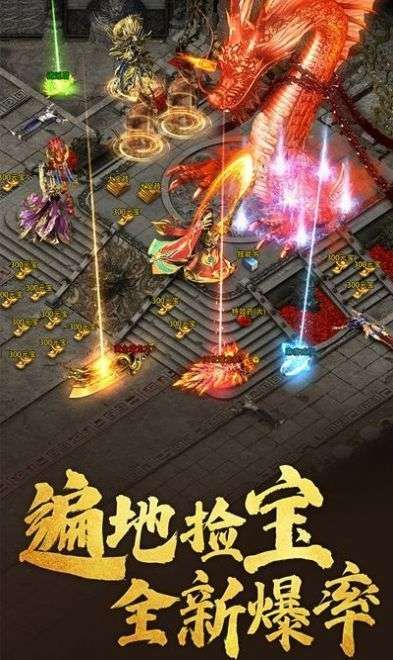 灵域合击图2