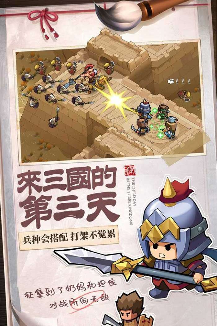 英雄这边请内购破解版内置修改器图1
