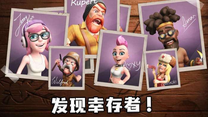 生存城市无限宝石版图4