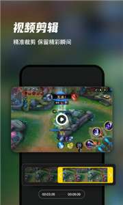 迅捷录屏大师2022图1