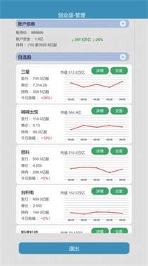 比特人生最新版v0.77图3