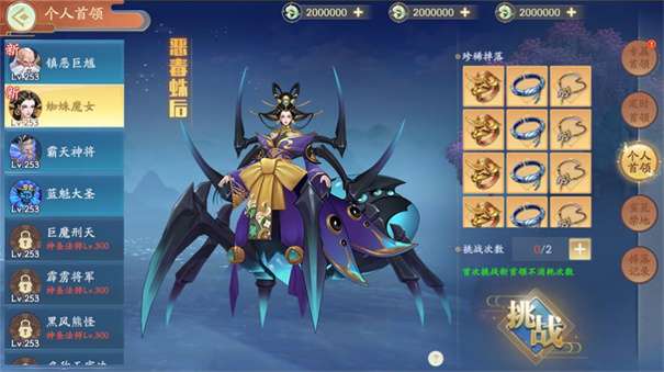 战玲珑2剑起苍澜图1