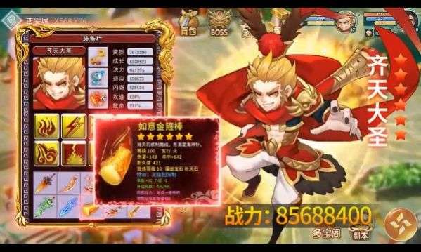 毁灭之冠图1
