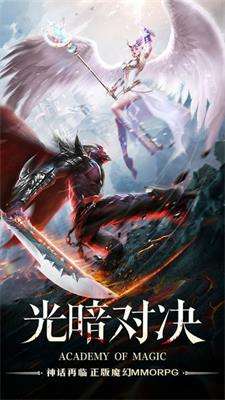 黎明之塔官方版图1
