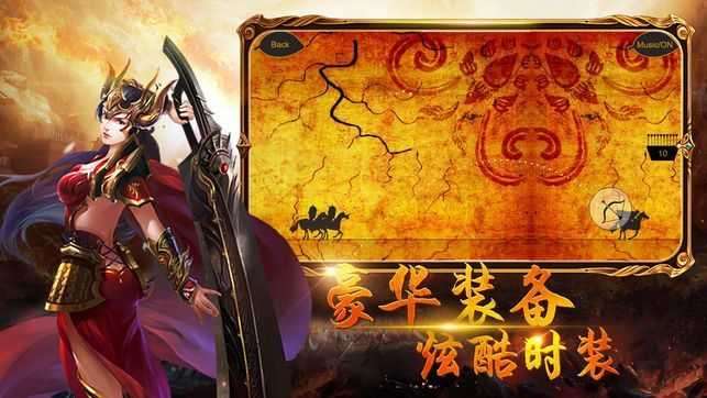 豪杰1.76小极品回收版(附礼包码)图4