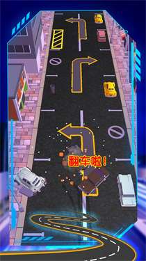 停车漂移大挑战图1