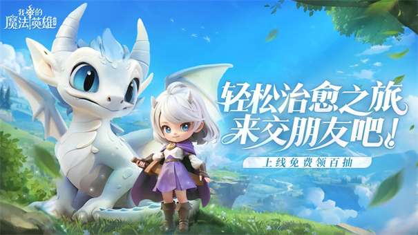 我的魔法英雄伙伴内置菜单v1.3图1